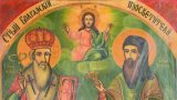 Имен ден имат всички с името Кирил и производните му