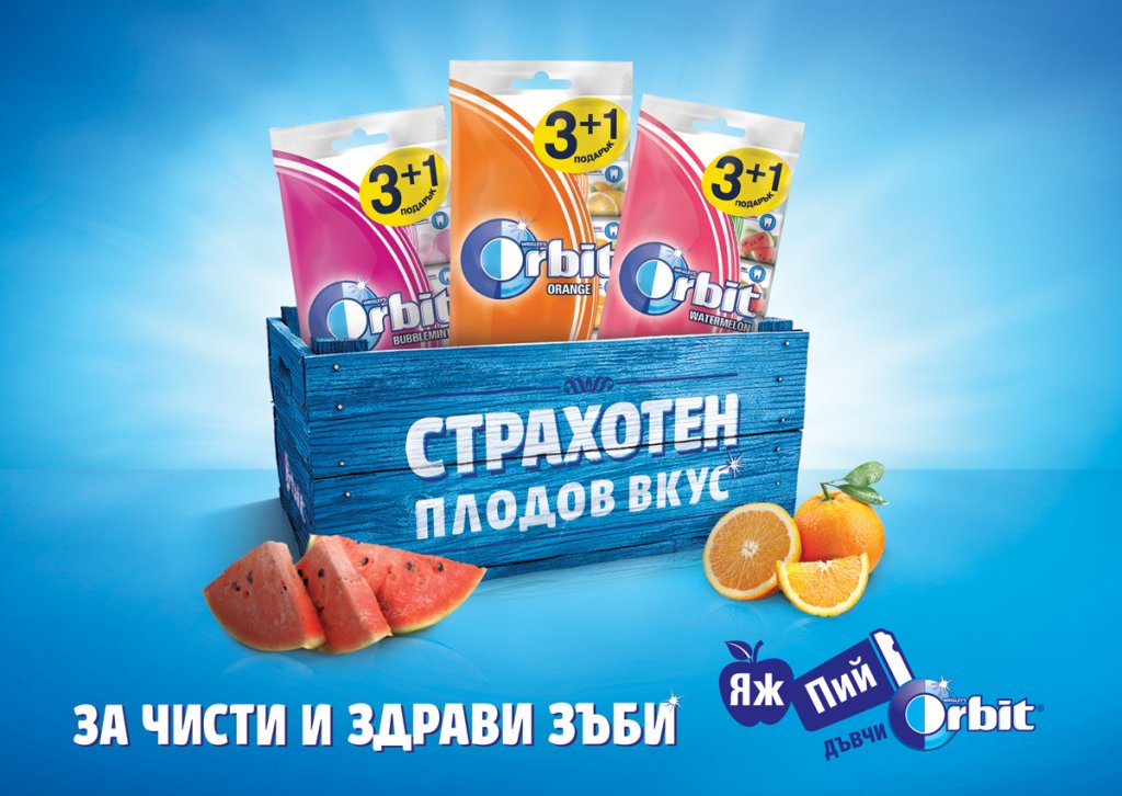 Orbit, орбит, дъвки