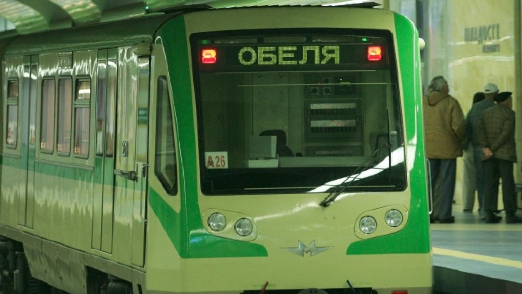 metro
