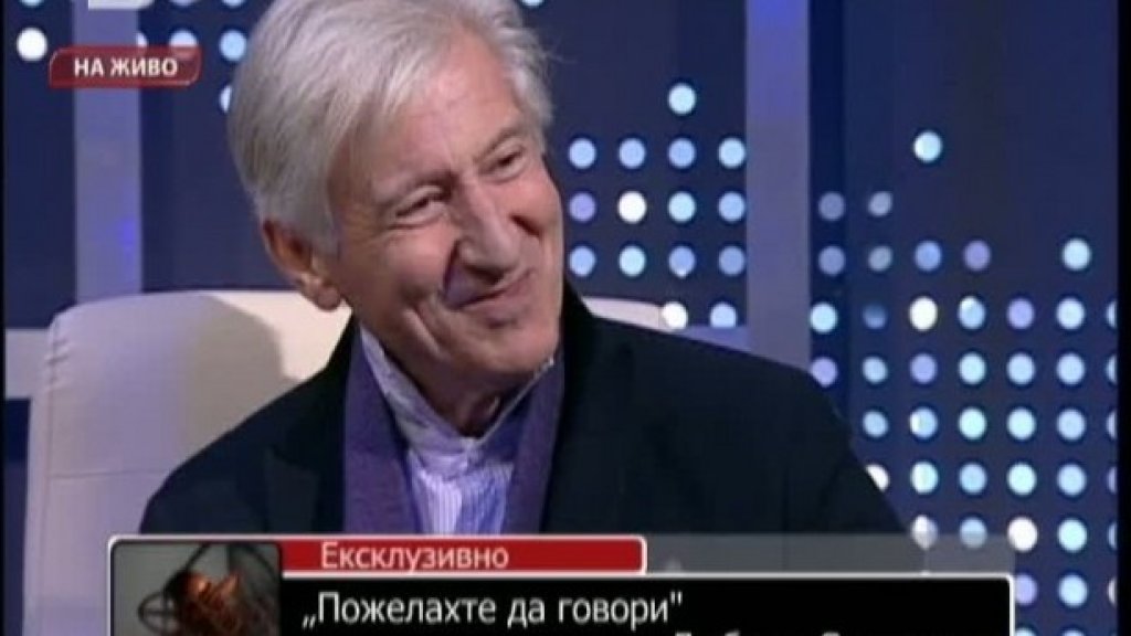 Любиша Самарджич