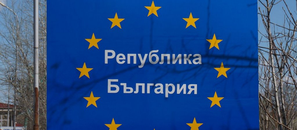 Bulgaria