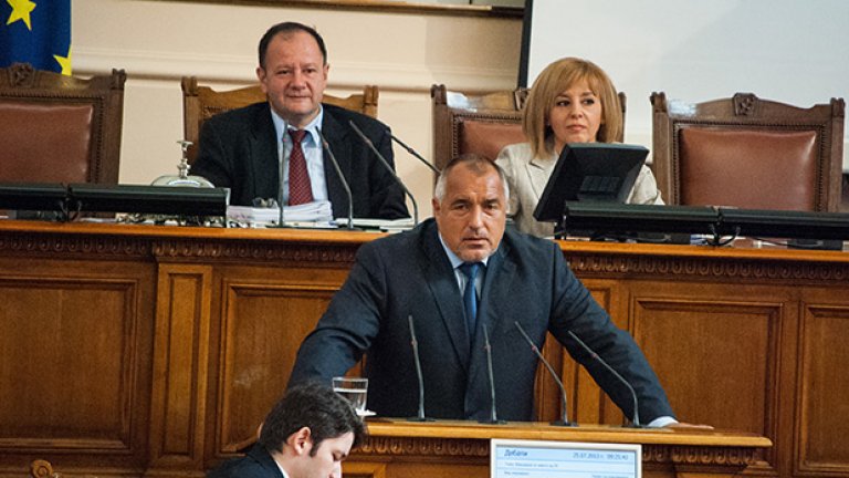 ГЕРБ се завърна в парламента