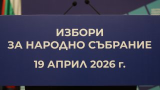 Жребият за изборите: Под кой номер ще се явят партиите и коалициите за вота