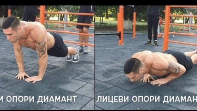 6. Лицеви опори диамант 
Акцентира върху трицепса и вътрешната част на гърдите.
Когато хората си мислят за стягане и оформяне на ръцете (жени) или за по-големи ръце (мъже), първата мисъл, която идва в съзнанието е, че трябва да правят повече упражнения за бицепс.
Тренировката за бицепс е важна част за оформяне или предаване на обем на ръцете, но трицепсът всъщност заема по-голяма част от ръката и е логично да акцентираме върху него или поне да наблегнем със същите усилия като за бицепс.
Перфектно упражнение за целта е лицевата опора диамант. 
Ако искате да наблегнете още повече върху трицепса, може да застанете на колене.
Заставане на колене в по-издължена позиция на тялото ще направи упражнението малко по-лесно.
При изпълнение, бъдете внимателни, тъй като може да създаде напрежение върху раменете и лактите.