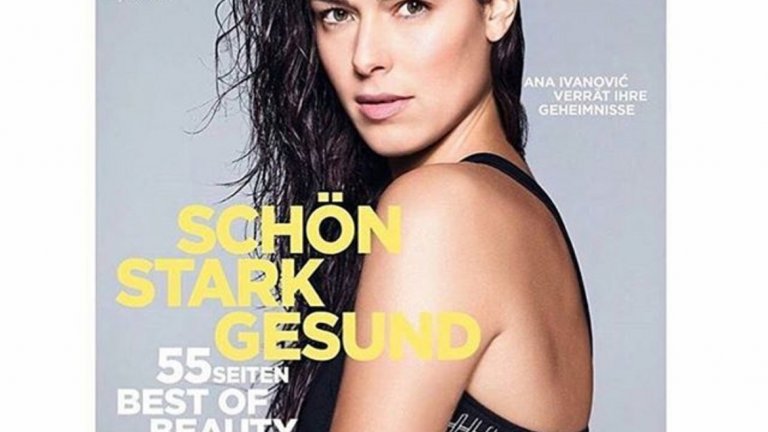 Хубавата Ана ще бъде на корицата на майския брой