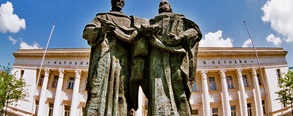 кирил и методий, паметник