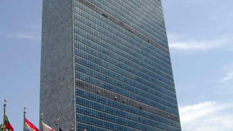 Трети кандидат за шеф на ООН се отказа от битката
