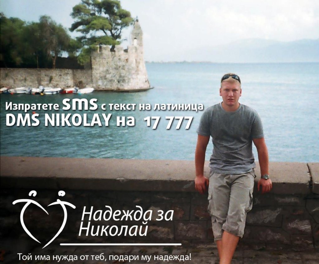 nikolai2
