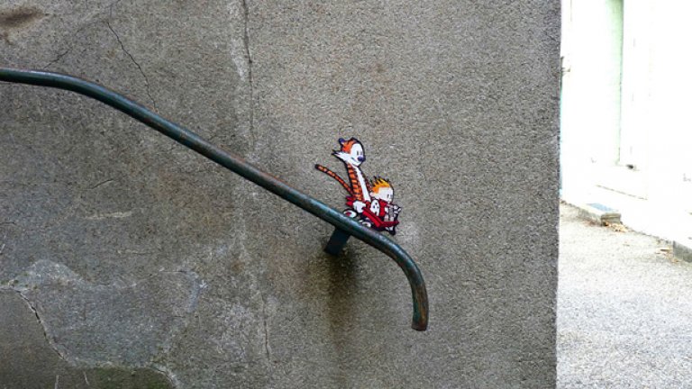 Усмихни улицата