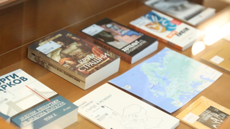 Издателството трябва да заплати имуществена санкция