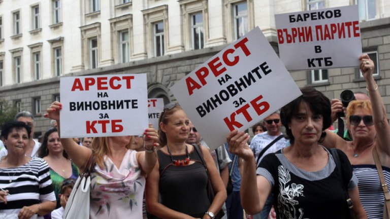 Европейският банков орган с официална препоръка към България да осигури незабавен достъп до депозитите в КТБ и дъщерната й банка Виктория