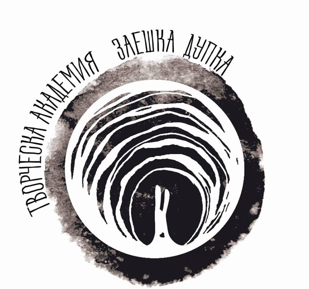 заешката дупка