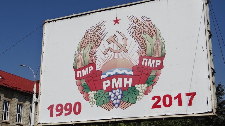 Съветските символи все още са на почит в Приднестровието