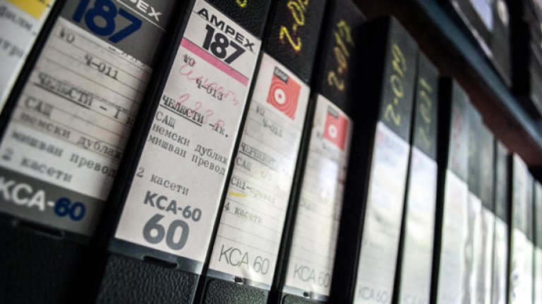 Смърт в Бояна