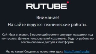 Руската платформа за видео споделяне RuTube която е еквивалент на