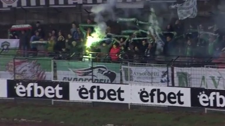 "Зелените" не срещнаха трудности