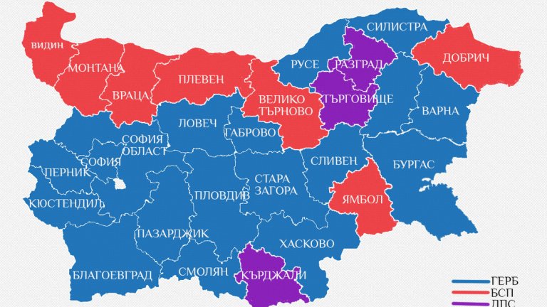 Вижте кой спечели областните центрове