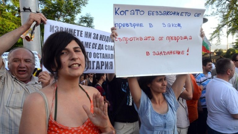 Орлов мост - кръстопътят на протеста