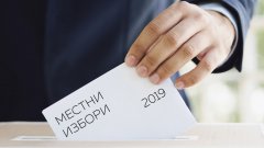 Местни избори 2019: България гласува