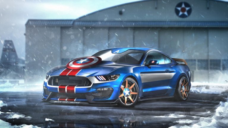 Капитан Америка получава американската класика Ford Mustang