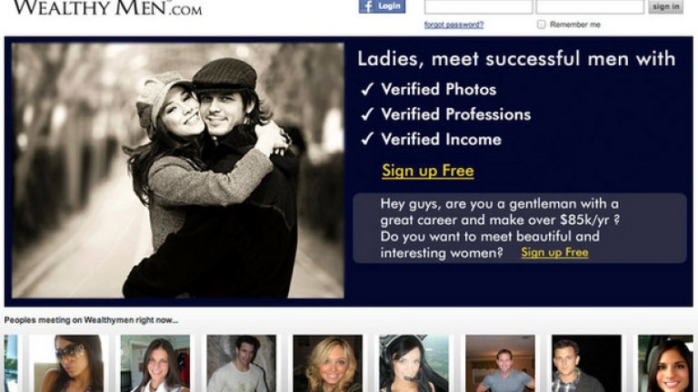 За джентълмени, които правят над 85 хил. долара на година и могат да го потвърдят