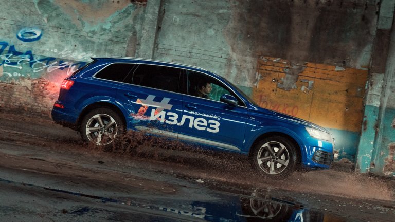 #Излез: Докторски квартет или една история за смели сърца