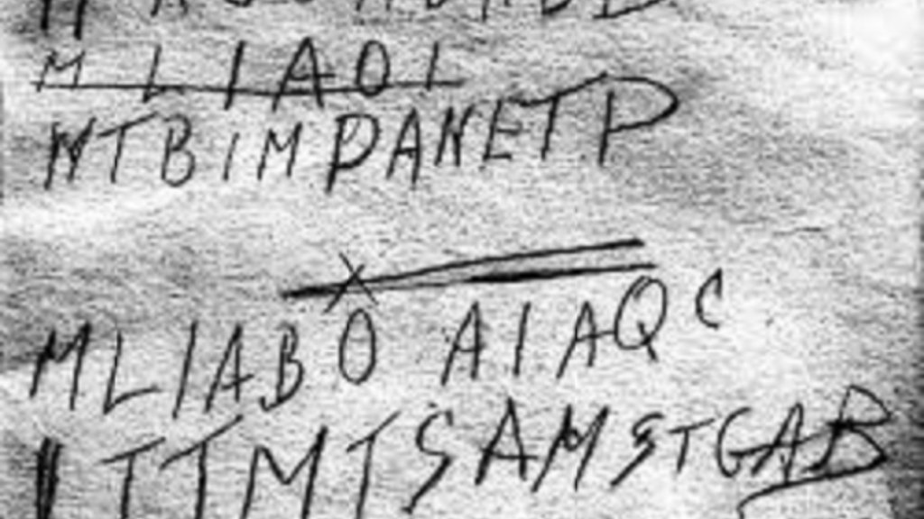 тамам шуд