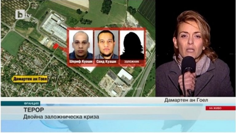 Новините - от драмата във Франция до топлия уикенд