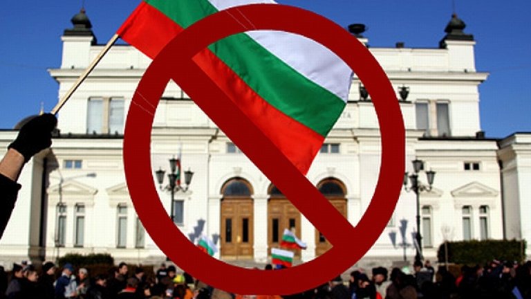 Поискаха от Първанов вето на закона за митингите