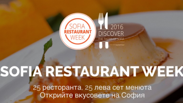 Над 1500 човека вече са резервирали своя ресторант при очаквани за целия период около 2500, което означава, че, ако ще се включвате, трябва да побързате.