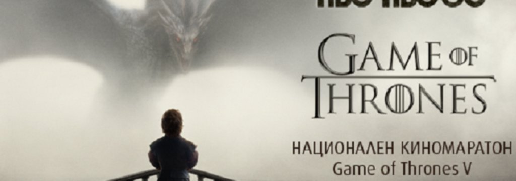 HBO Bulgaria