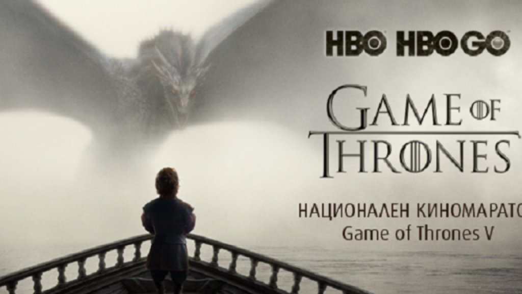 HBO Bulgaria