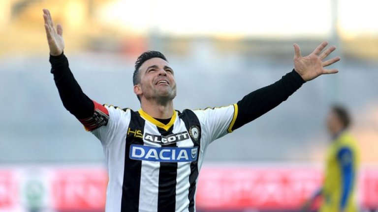 17. Удинезе
Неостаряващият Антонио Ди Натале наниза цели 14 попадения през миналия сезон и е уверен, че ще остане поне още един сезон. Удинезе завърши кампанията с четири поредни загуби, като преди това имаше и периоди без поражение. Дуван Сапата ще бъде достоен партньор в атаката за Ди Натале през предстоящата кампания.
Прогноза: 14-15 място