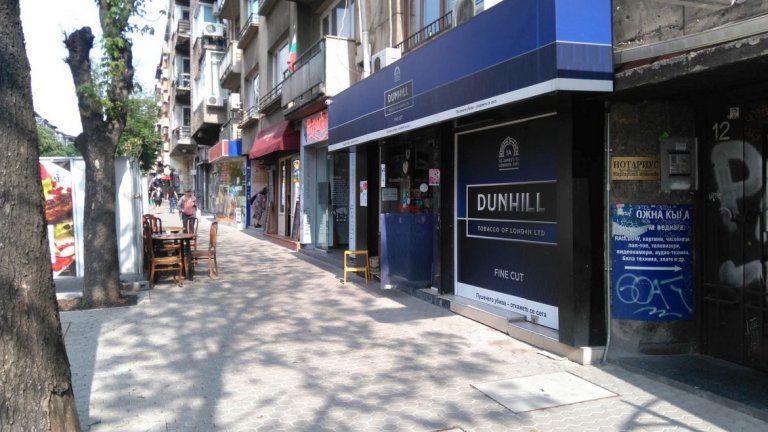 София - една голяма реклама