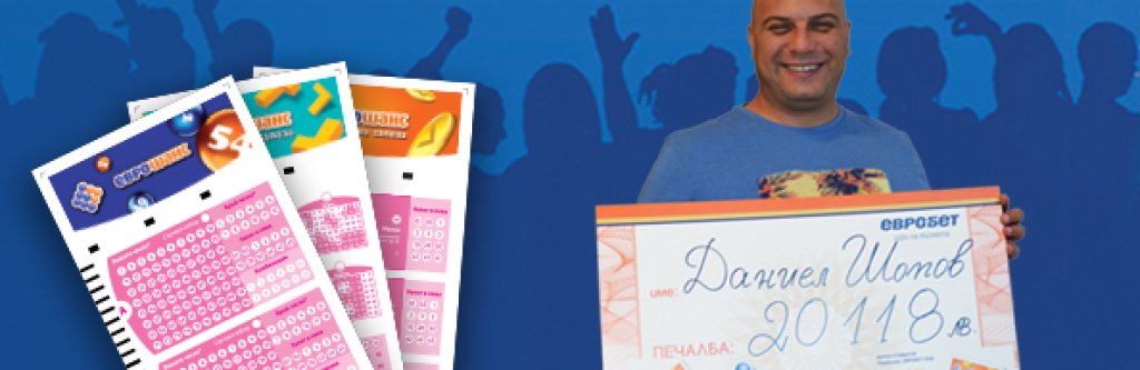 visual_Daniel_eurobet