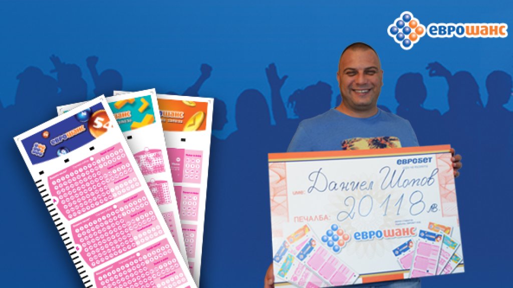 visual_Daniel_eurobet