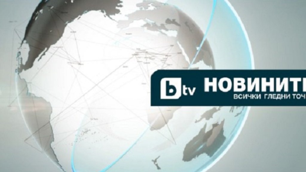bTV novinite