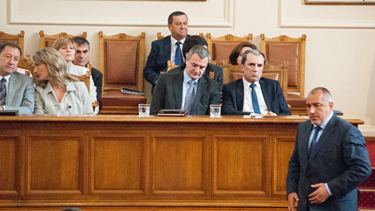 ГЕРБ се завърна в парламента