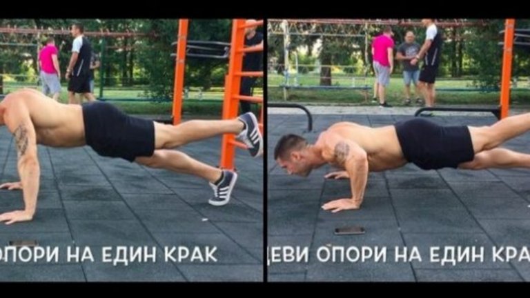 8. Лицеви опори на 1 крак 
Акцентира върху гърди, трицепс и коремни мускули.
Натоварва коремните мускули индиректно – те се използват като стабилизатор на тялото през цялото движение.
Друг голям плюс на упражнението, който се отчита като изключително здравословен от много фитнес инструктори е, че спомага подобряването на мобилността на цялото тяло.