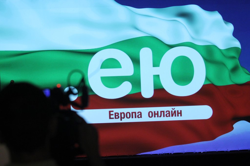 домейн на кирилица ею