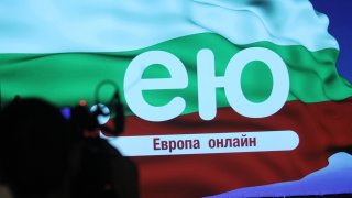 домейн на кирилица ею