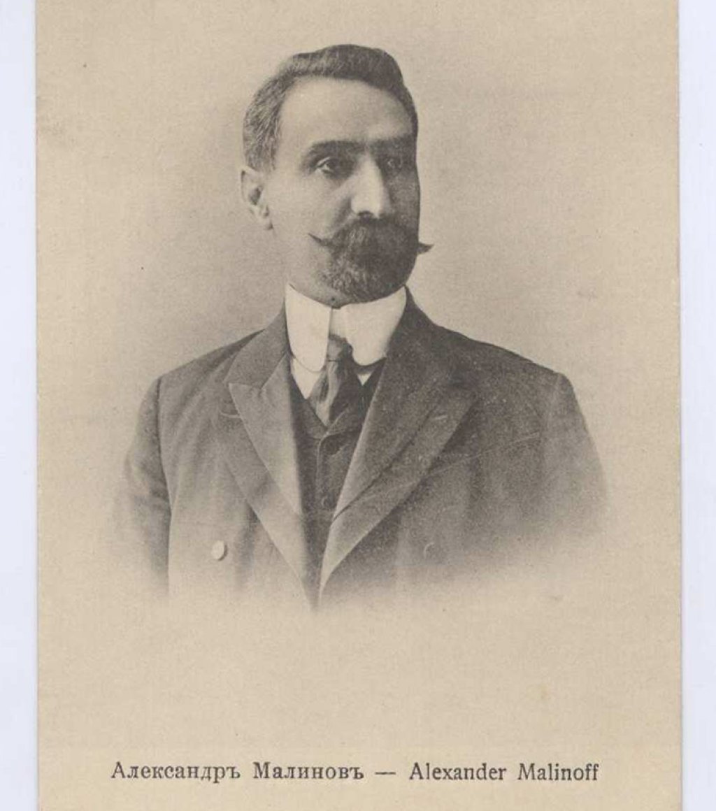 Alexander_Malinov