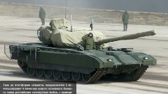 "Армата" новият основен боен танк на сухопътните сили на Русия