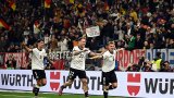 Германия и Франция записаха убедителни победи в квалификациите