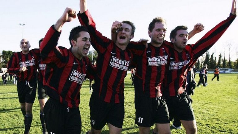 Хисън – Реал Сосиедад, 2013 г. Годината, в която тимът от Испания се подготвяше за участие в Шампионска лига. Какъв по-подходящ съперник за предсезонната подготовка от отбор, който тъкмо е изпаднал от Конференция Север в Англия? Реал би 8:1, а двубоят се игра пред празни трибуни.