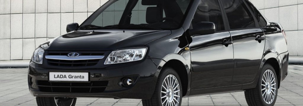 lada granta