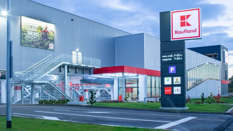 С инвестиция от над 35 млн. лева Kaufland открива нов хипермаркет в София