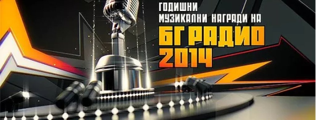 bgradio