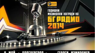 bgradio