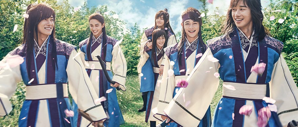Hwarang (2016-2017) 
Историческата драма от 20 епизода, чийто последен епизод излезе през февруари, разказва за живота на група млади воини, които променят историята. Бъдещите елитни бойци се обучават и един от тях ще стане следващия крал на Кралство